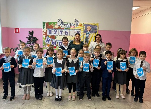 Жуковских школьников посвятили в «Орлята России»