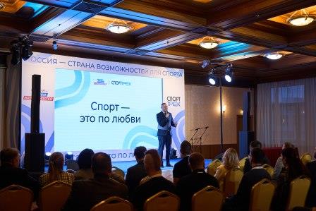 Двое жителей Брянской области вошли в число победителей и призеров проекта «СпортТрек»