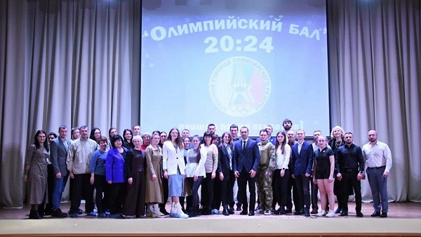 В Брянском ГУОР состоялся «Олимпийский бал 2024»