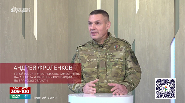 «Все для Победы!»: Росгвардия запустила проект обучения врачей скорой в приграничье