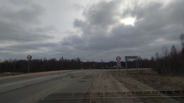 Внесены изменения в организацию дорожного движения на участке автомобильной дороги «Орел-Брянск-Смоленск-Жуковка»