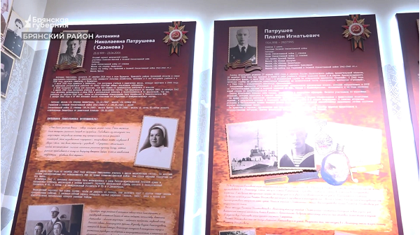 В музее Журиничской школы Брянщины хранят память о родителях Николая Патрушева