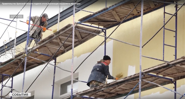 В брянском правительстве подвели итоги реализации нацпроекта «Культура»