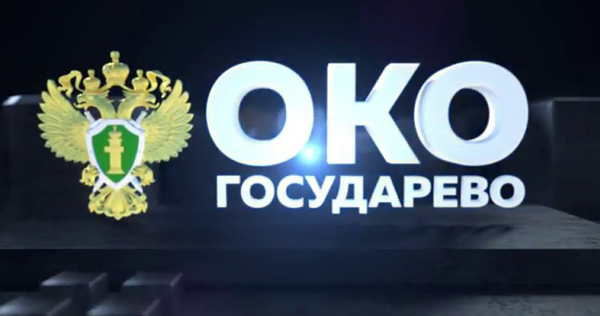 Прокуратурой района проведена проверка исполнения законодательства о водоснабжении населения