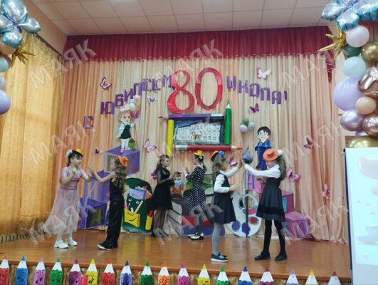 80 лет  исполнилось Новозыбковской школе-интернату для слабослышащих детей