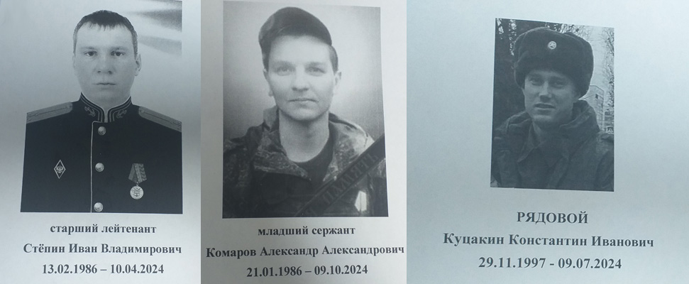 В Жуковке увековечат память погибших участников СВО