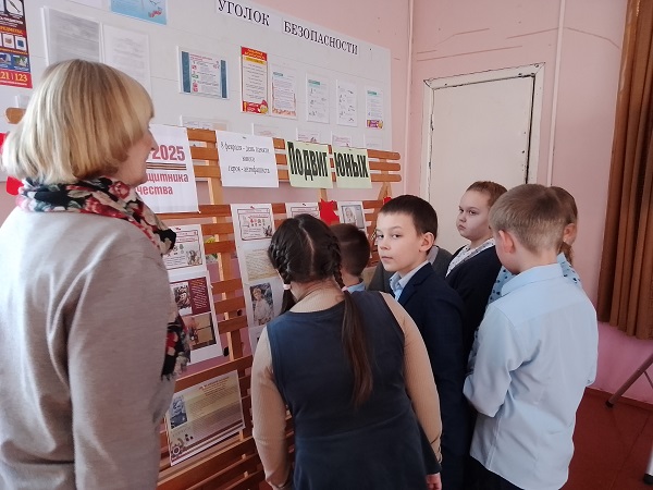 В Летошниках провели урок мужества «Не будет забытым их подвиг отважный» к Дню юного героя-антифашиста