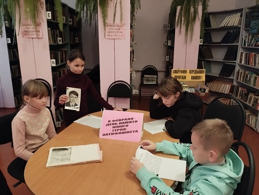 В Ходиловичской библиотеке прошел час мужества «Памяти юных героев будем достойны»