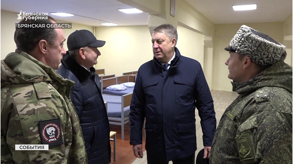 У «БАРС-Брянск» появилось новое место дислокации