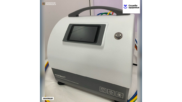 Жуковский медцентр пополнился новым оборудованием