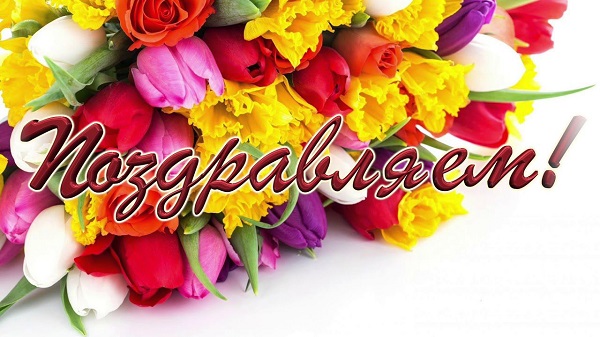 Жительницу Жуковки поздравили с 95-летием