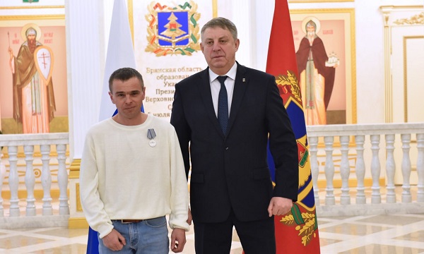 Губернатор Брянщины вручил государственные награды