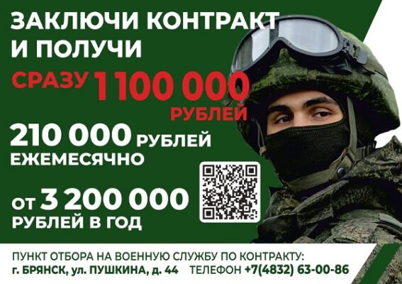 Елена Иванченкова: Бойцы спокойно служат, зная,  что о них и их семьях заботится государство