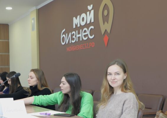Тренинг для самозанятых провели в брянском центре «Мой бизнес»