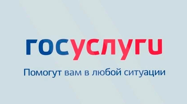 Жуковчане могут заключить электронный договор купли-продажи маломерного судна на Госуслугах
