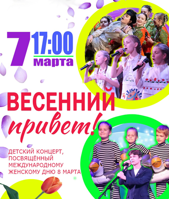 Жуковский КДЦ приглашает провести праздничные дни вместе