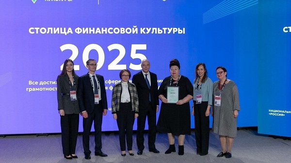 Брянская область стала финалистом конкурса «Столица финансовой культуры»