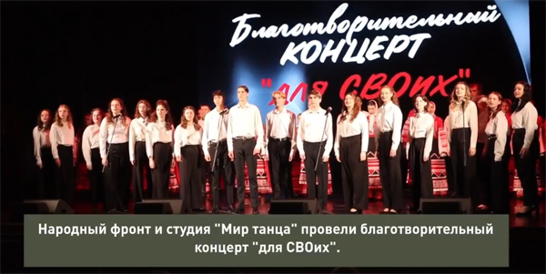 В Брянске прошел благотворительный концерт