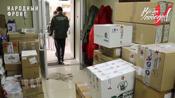 Около шести тонн гуманитарного груза Народный фронт доставил военным медикам 