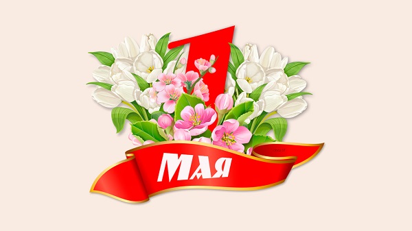 Афиша праздничных мероприятий