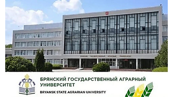 Сегодня, 14 апреля, своё 45-летие отмечате Брянский государственный аграрный университет