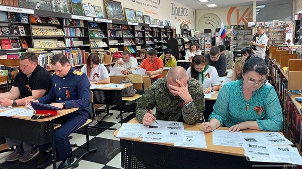 Брянск присоединился к «Диктанту Победы»