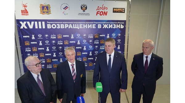 Александр Богомаз: вручение премии «Возвращение в жизнь» в Брянске поможет пропаганде спорта