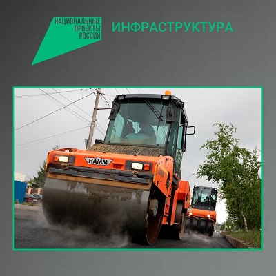 В Брянске по нацпроекту обновят дороги, ведущие к социально значимым объектам