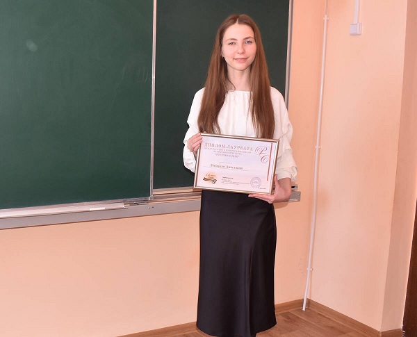 Школьница из Клетни в международном конкурсе ораторского искусства