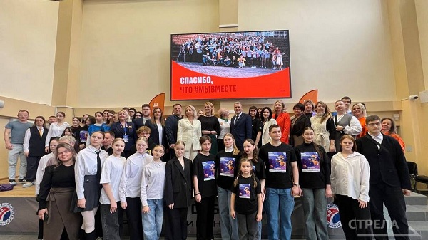 Церемония открытия клуба #МЫВМЕСТЕ прошла в Брянске