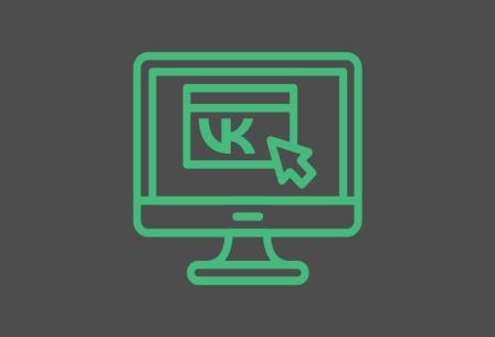 О дорожном нацпроекте в регионе расскажет группа «Дороги Брянской области» в социальной сети ВК