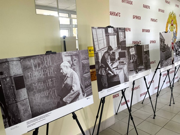 В Брянске открылась фотовыставка «Освобождение. Путь в Победе. Восстановление Европы»