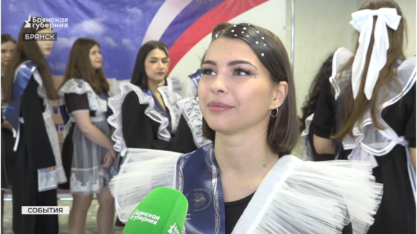 В брянских учебных заведениях звенят последние звонки