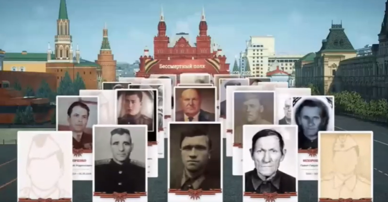 Александр Богомаз рассказал про «Бессмертный полк России онлайн»