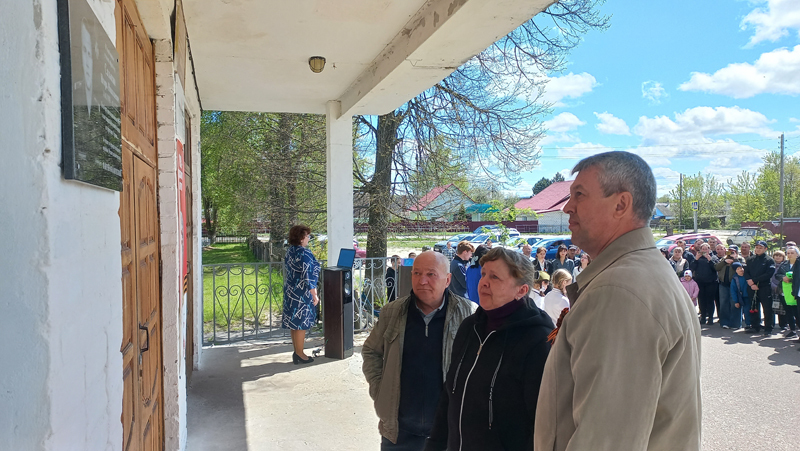 В Ржанице открыли мемориальную доску герою-земляку