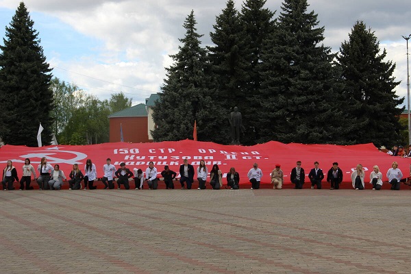 В Красной Горе Брянщины прошла акция «Знамя совести, чести, добра»