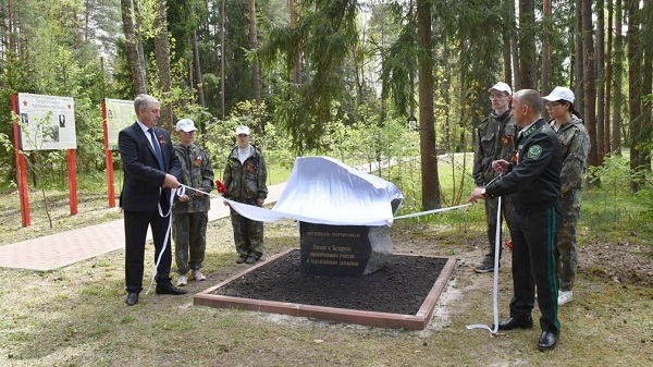 В Брянской области открыли памятный знак лесникам-партизанам России и Беларуси