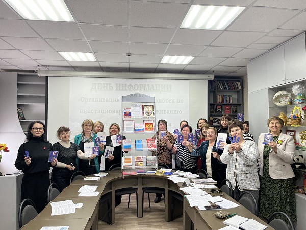 Областной День информации в Жуковской центральной библиотеке: Новые практики библиотечного дела