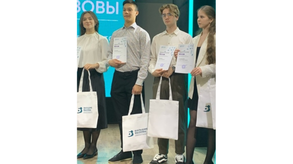 Брянские школьники знают, как ответить на «большие вызовы»