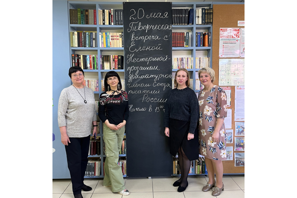 Творческая встреча с писателем в Жуковской центральной библиотеке