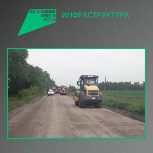 В Севском районе по нацпроекту отремонтируют дорогу в Заулье