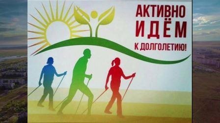 На Брянщине проходит Неделя здорового долголетия