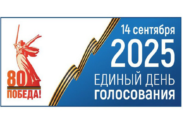 Расценки на публикацию агитационных материалов на выборов депутатов окружного Совета