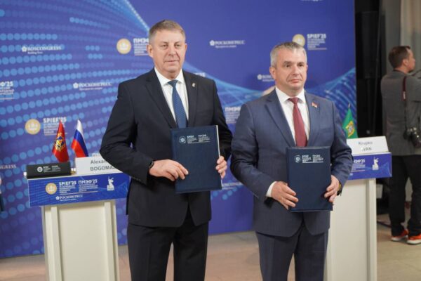 События ПМЭФ — 2025: Брянская и Гомельская области укрепляют сотрудничество в промышленной сфере