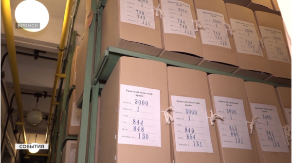 В областном госархиве собирают документы о брянцах — участниках СВО