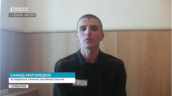 Осуждённый за терроризм получил шанс на исправление в брянской колонии