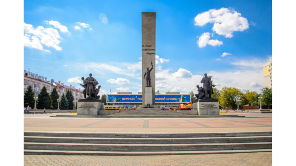 Жителей Брянской области поздравили с Днем партизан и подпольщиков