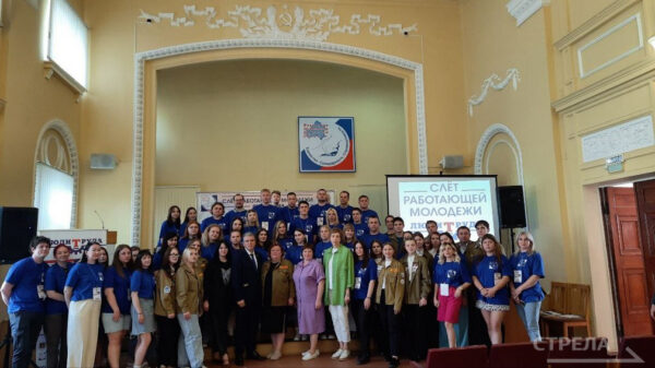 В Брянске проходит областной слёт работающей молодежи