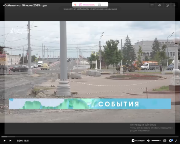 Капремонт участка проспекта Московского в Брянске завершится к 20 августа