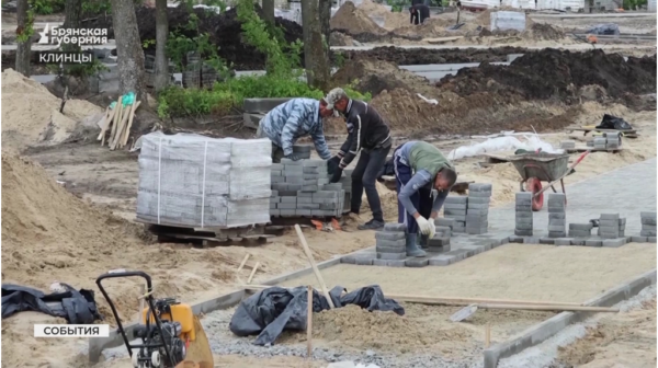 В брянских Клинцах реконструируется Ленинский парк и центральная городская площадь